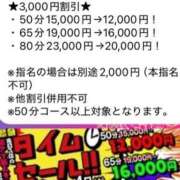 ヒメ日記 2025/12/04 15:07 投稿 かりん 土浦ハッピーマットパラダイス