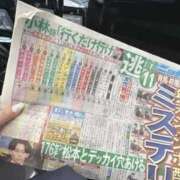 ヒメ日記 2025/12/27 05:37 投稿 かりん 土浦ハッピーマットパラダイス