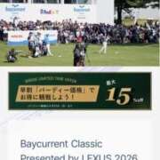 ヒメ日記 2026/09/19 21:17 投稿 かりん 土浦ハッピーマットパラダイス