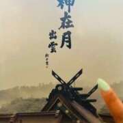 ヒメ日記 2026/10/16 05:37 投稿 かりん 土浦ハッピーマットパラダイス