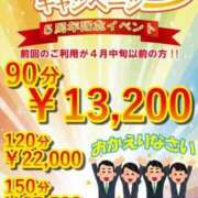 ヒメ日記 2024/11/10 10:03 投稿 さき 池袋デリヘル倶楽部