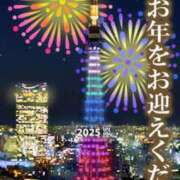 ヒメ日記 2024/12/30 21:01 投稿 さき 池袋デリヘル倶楽部