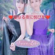 ヒメ日記 2024/12/08 16:08 投稿 実里紅花 プレジデントクラブ