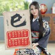 ヒメ日記 2024/12/30 23:36 投稿 実里紅花 プレジデントクラブ