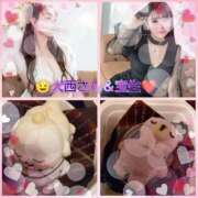 ヒメ日記 2024/12/31 11:40 投稿 実里紅花 プレジデントクラブ