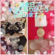 ヒメ日記 2025/02/18 21:11 投稿 実里紅花 プレジデントクラブ