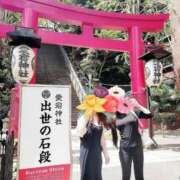 ヒメ日記 2025/08/08 21:56 投稿 実里紅花 プレジデントクラブ