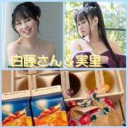 ヒメ日記 2025/08/15 11:51 投稿 実里紅花 プレジデントクラブ