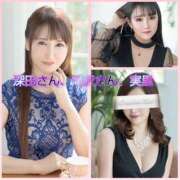 ヒメ日記 2025/08/24 15:19 投稿 実里紅花 プレジデントクラブ