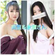 ヒメ日記 2025/09/21 17:27 投稿 実里紅花 プレジデントクラブ