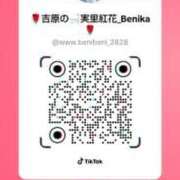 ヒメ日記 2026/03/07 15:55 投稿 実里紅花 プレジデントクラブ