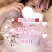 ヒメ日記 2025/05/03 11:19 投稿 みみ アネックスジャパン