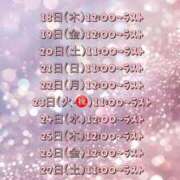 ヒメ日記 2025/09/18 15:09 投稿 みみ アネックスジャパン