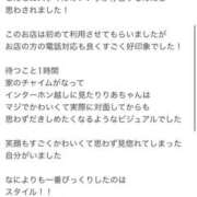 ヒメ日記 2025/10/10 23:01 投稿 りりあ Linda＆Linda(リンダリンダ)