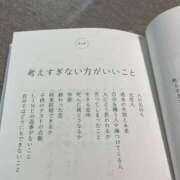 ヒメ日記 2025/01/30 09:01 投稿 瑠衣（ルイ） アバンチュール(五反田)