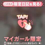 ヒメ日記 2025/02/09 11:31 投稿 瑠衣（ルイ） アバンチュール(五反田)