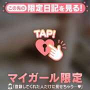 ヒメ日記 2025/02/15 14:16 投稿 瑠衣（ルイ） アバンチュール(五反田)