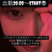 ヒメ日記 2024/12/10 12:16 投稿 アキホ マテリアル