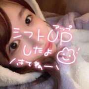 ヒメ日記 2024/12/24 09:16 投稿 アキホ マテリアル