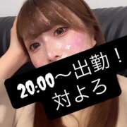 ヒメ日記 2025/01/13 06:31 投稿 アキホ マテリアル