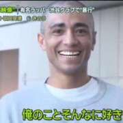 ヒメ日記 2025/01/25 12:31 投稿 アキホ マテリアル