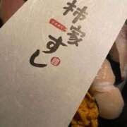 ヒメ日記 2025/02/15 09:31 投稿 アキホ マテリアル