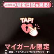 ヒメ日記 2025/02/17 10:01 投稿 アキホ マテリアル