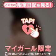 ヒメ日記 2025/03/04 18:31 投稿 アキホ マテリアル