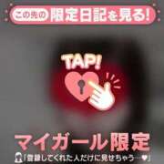 ヒメ日記 2025/03/07 11:01 投稿 アキホ マテリアル