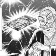 ヒメ日記 2025/05/05 20:01 投稿 アキホ マテリアル