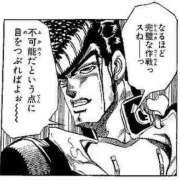 ヒメ日記 2025/06/20 12:16 投稿 アキホ マテリアル