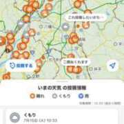 ヒメ日記 2025/07/15 14:01 投稿 アキホ マテリアル