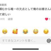 ヒメ日記 2025/07/23 14:01 投稿 アキホ マテリアル