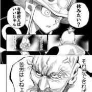 ヒメ日記 2025/08/12 08:16 投稿 アキホ マテリアル