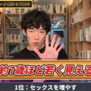 ヒメ日記 2025/08/12 12:46 投稿 アキホ マテリアル