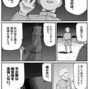 ヒメ日記 2025/08/19 17:46 投稿 アキホ マテリアル