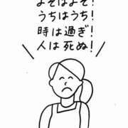 ヒメ日記 2025/08/24 18:01 投稿 アキホ マテリアル