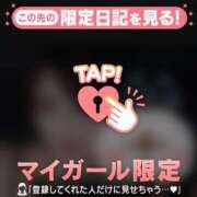 ヒメ日記 2025/08/24 19:16 投稿 アキホ マテリアル