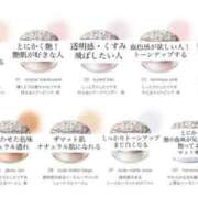 ヒメ日記 2025/09/02 22:46 投稿 アキホ マテリアル