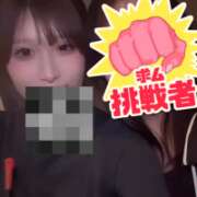 アキホ 久しぶりの マテリアル