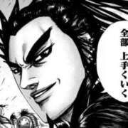 ヒメ日記 2026/02/12 04:46 投稿 アキホ マテリアル