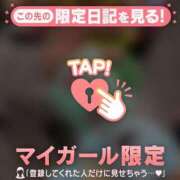 ヒメ日記 2026/02/12 11:01 投稿 アキホ マテリアル