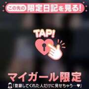 ヒメ日記 2026/03/02 09:01 投稿 アキホ マテリアル