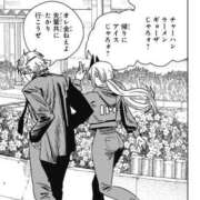 ヒメ日記 2026/03/26 03:01 投稿 アキホ マテリアル