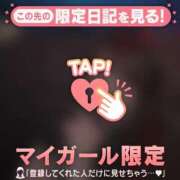 ヒメ日記 2026/04/01 23:01 投稿 アキホ マテリアル