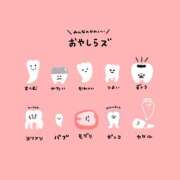 ヒメ日記 2026/04/06 23:46 投稿 アキホ マテリアル