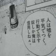 ヒメ日記 2026/04/15 05:31 投稿 アキホ マテリアル