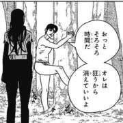 ヒメ日記 2026/04/17 04:01 投稿 アキホ マテリアル