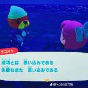 ヒメ日記 2026/04/19 03:46 投稿 アキホ マテリアル