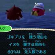 ヒメ日記 2026/04/29 18:31 投稿 アキホ マテリアル